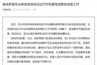 穆帅：FFP导致罗马卖青训球员 这些孩子不考虑金钱只想为罗马踢球